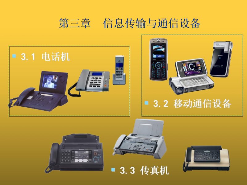 科技新视界：濮谷创新引领未来